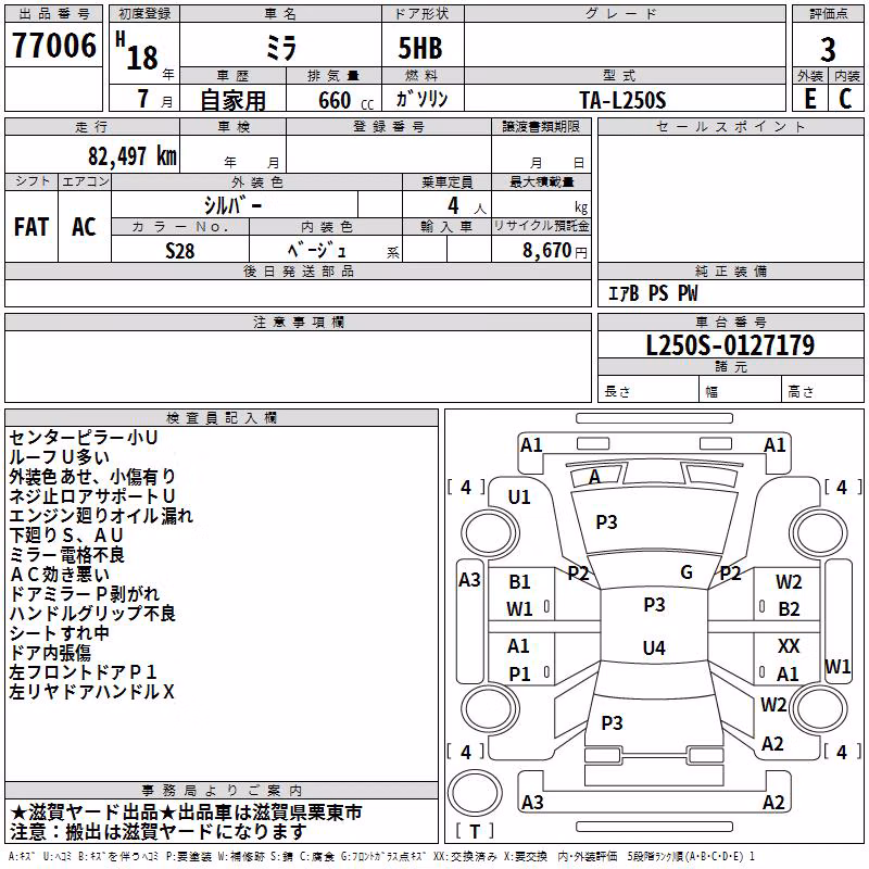 DAIHATSU MIRA