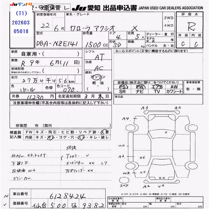 TOYOTA COROLLA AXIO