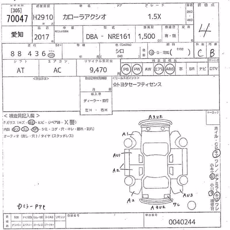 TOYOTA COROLLA AXIO