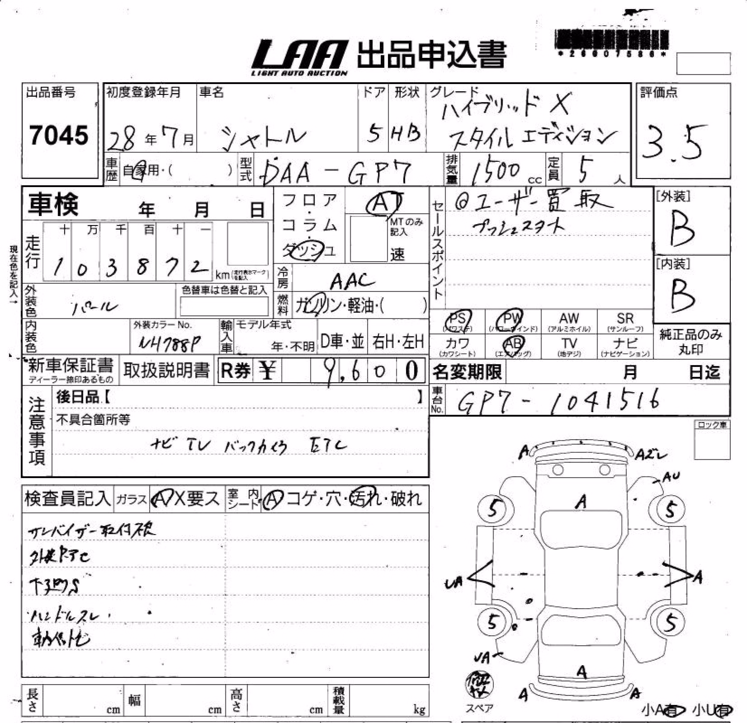 HONDA SHUTTLE