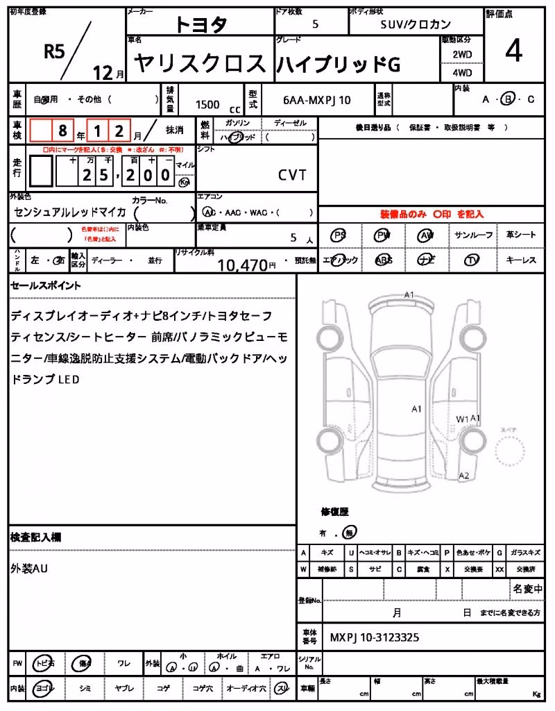 TOYOTA YARIS CROSS