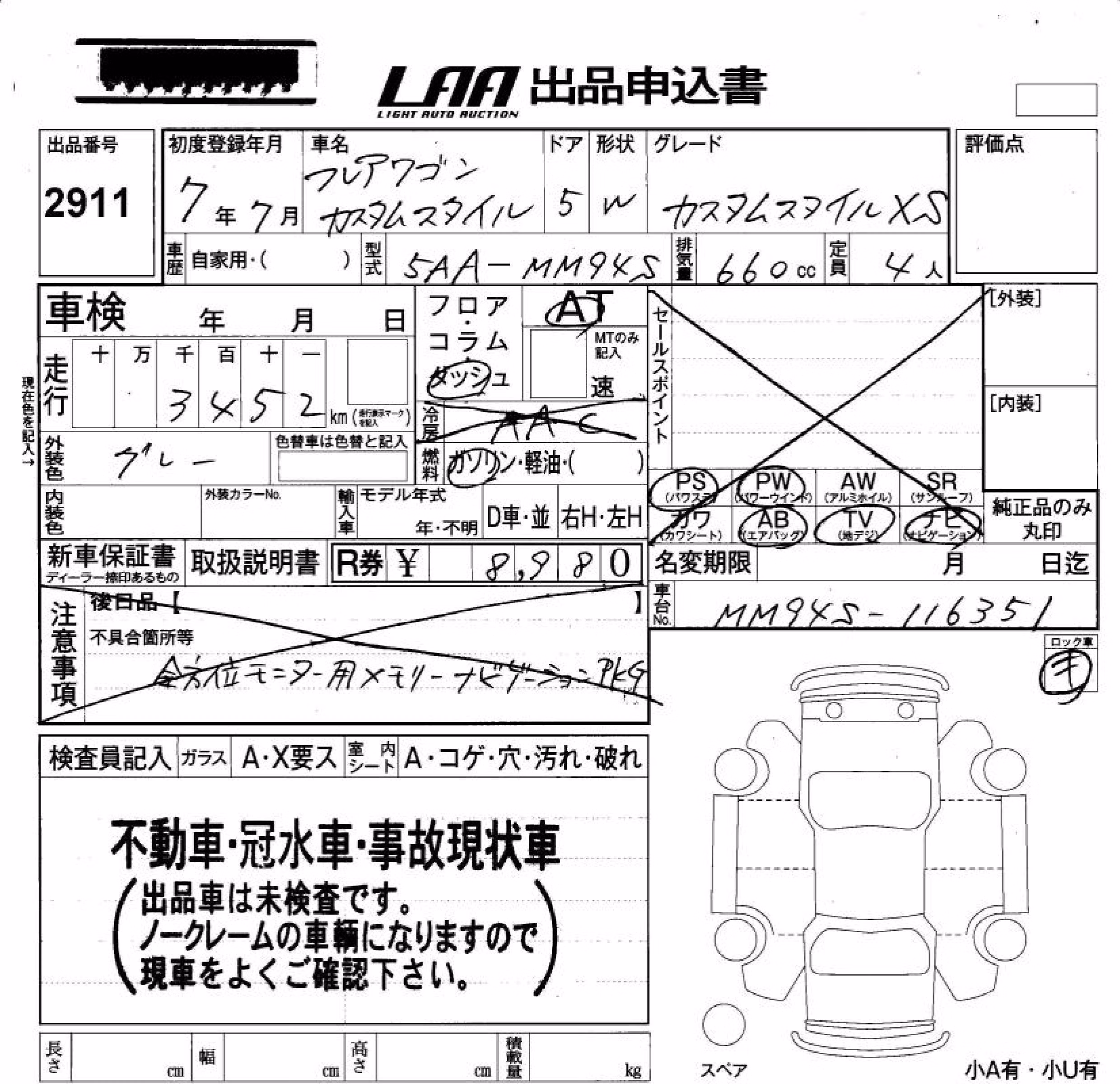 MAZDA FLAIR WAGON
