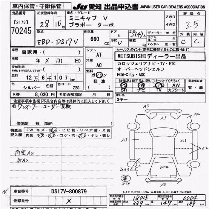 MITSUBISHI MINICAB