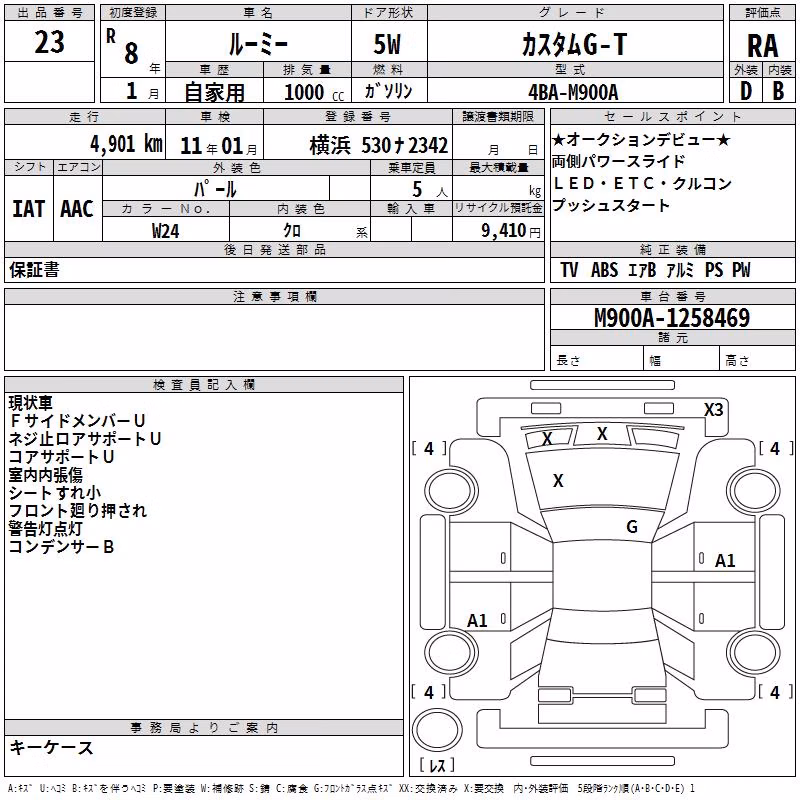 TOYOTA ROOMY