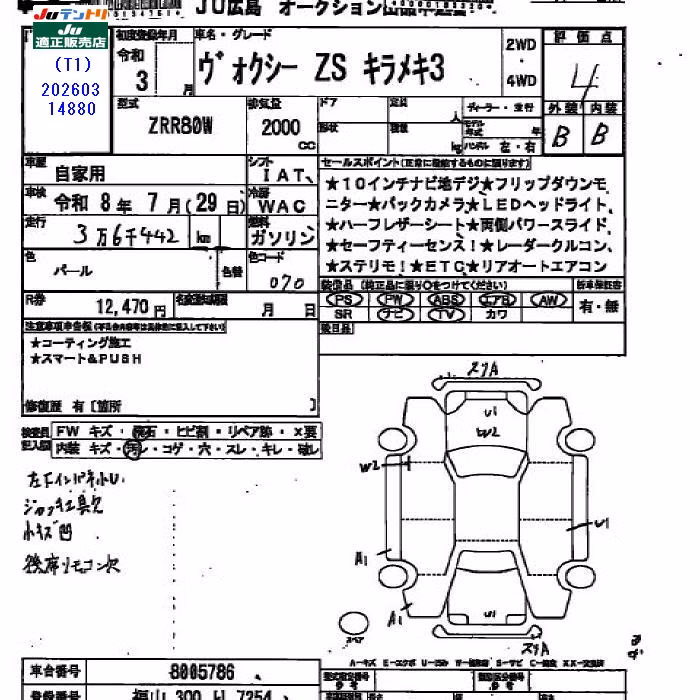 TOYOTA VOXY