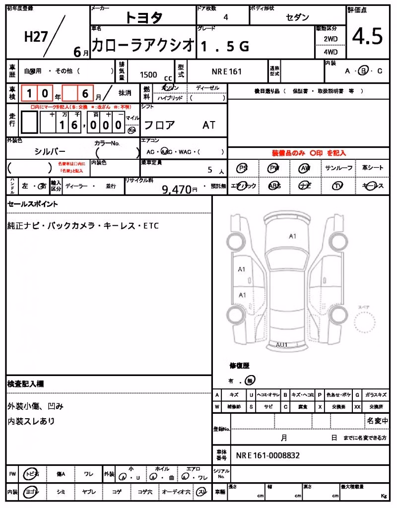 TOYOTA COROLLA AXIO