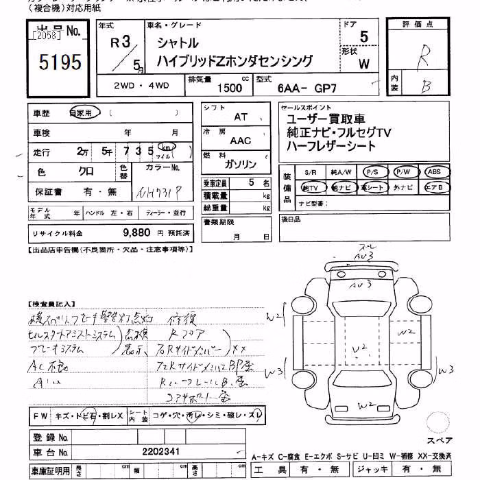 HONDA SHUTTLE