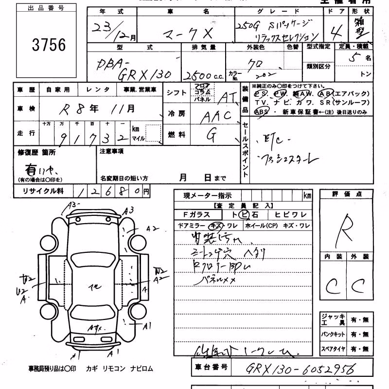 TOYOTA MARK X