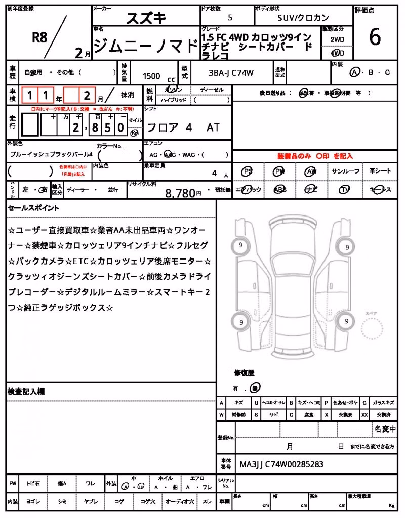 SUZUKI JIMNY