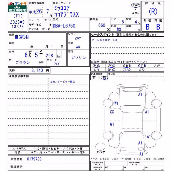 DAIHATSU MIRA COCOA