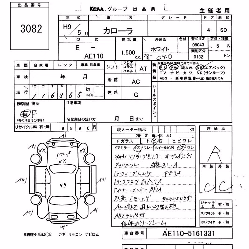 TOYOTA COROLLA