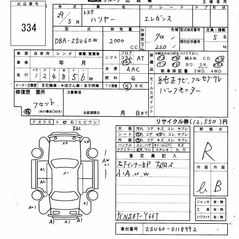 TOYOTA HARRIER