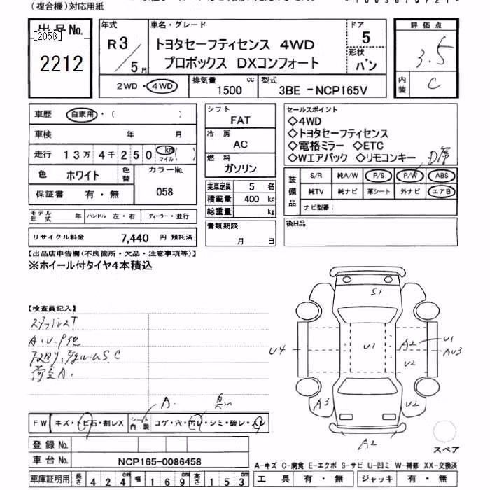 TOYOTA PROBOX