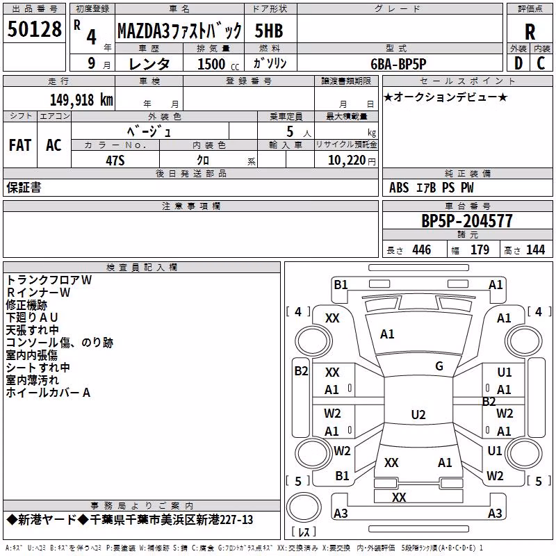 MAZDA MAZDA3