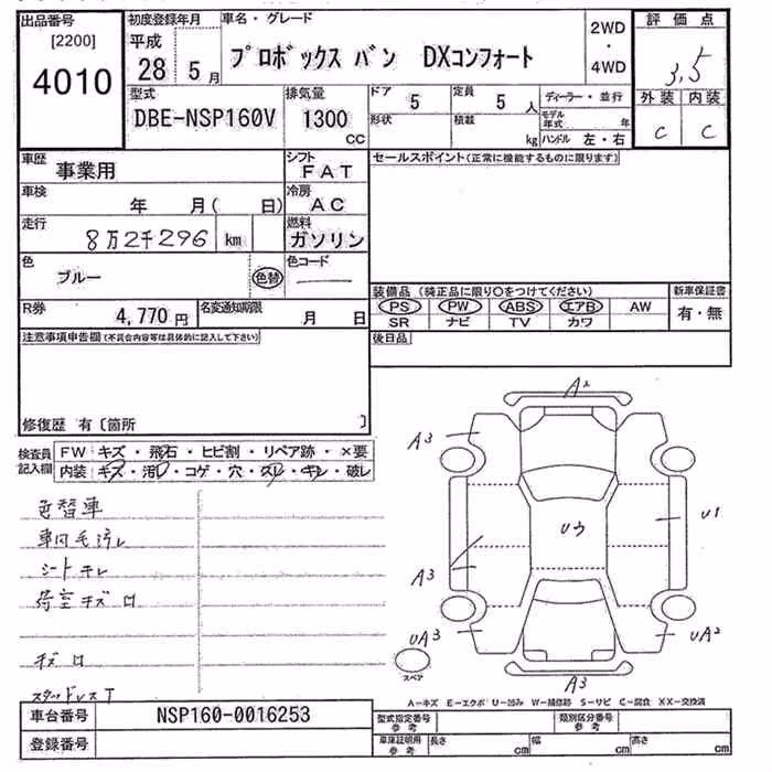 TOYOTA PROBOX