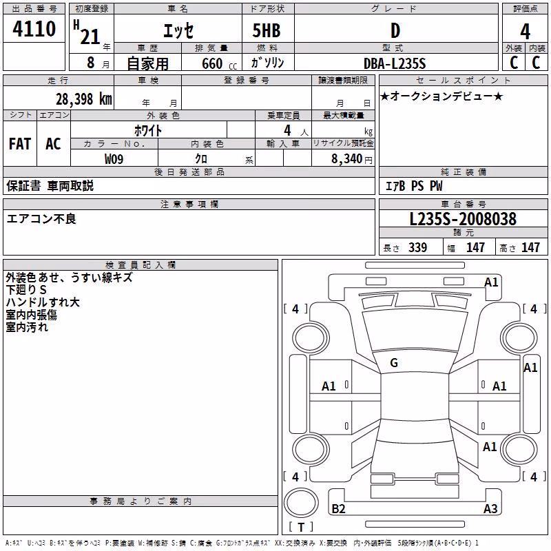 DAIHATSU ESSE