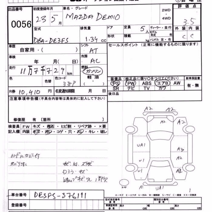 MAZDA DEMIO