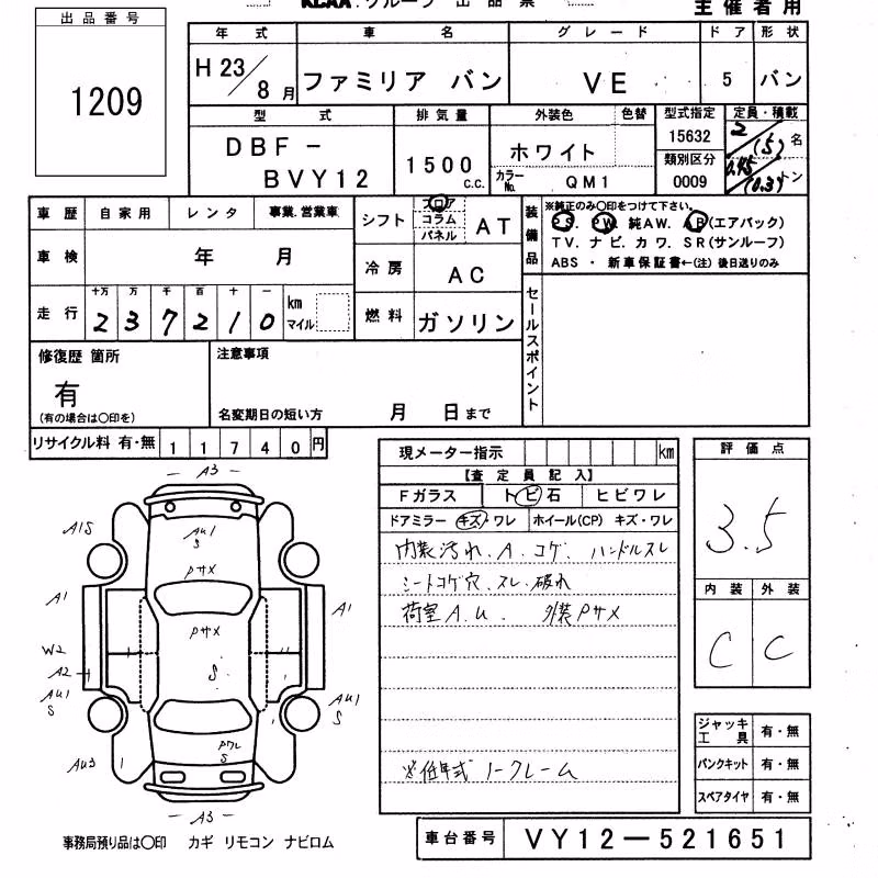 MAZDA FAMILIA