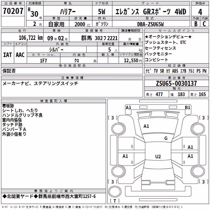 TOYOTA HARRIER