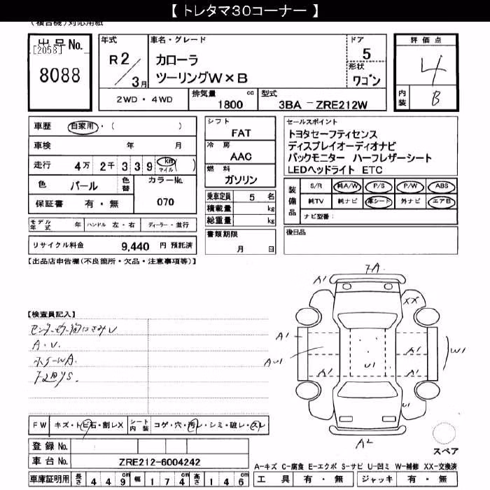 TOYOTA COROLLA