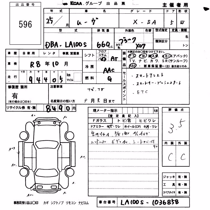 DAIHATSU MOVE