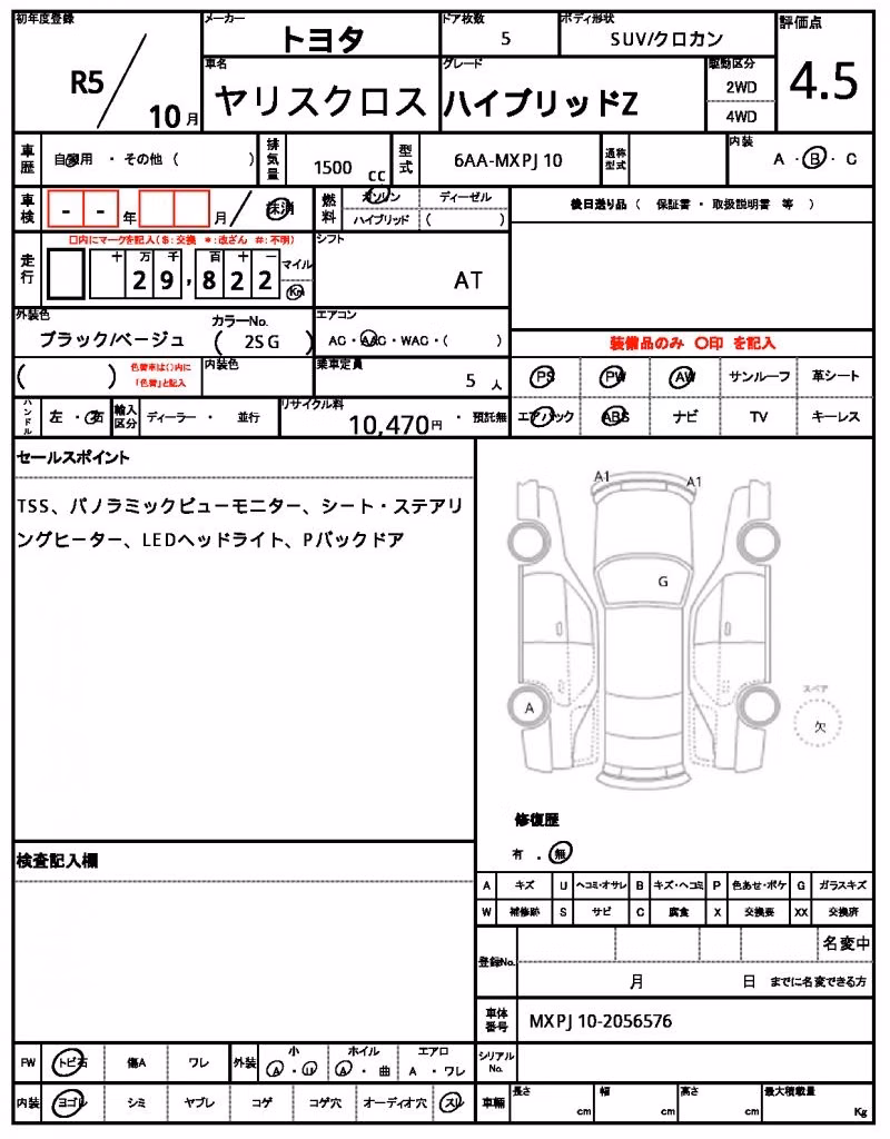 TOYOTA YARIS CROSS