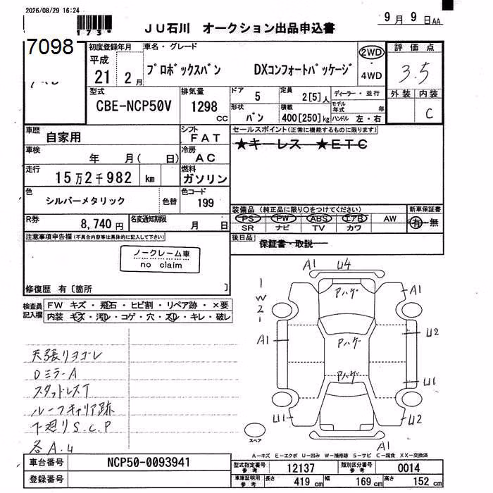 TOYOTA PROBOX