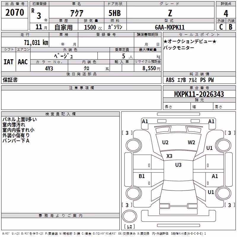 TOYOTA AQUA