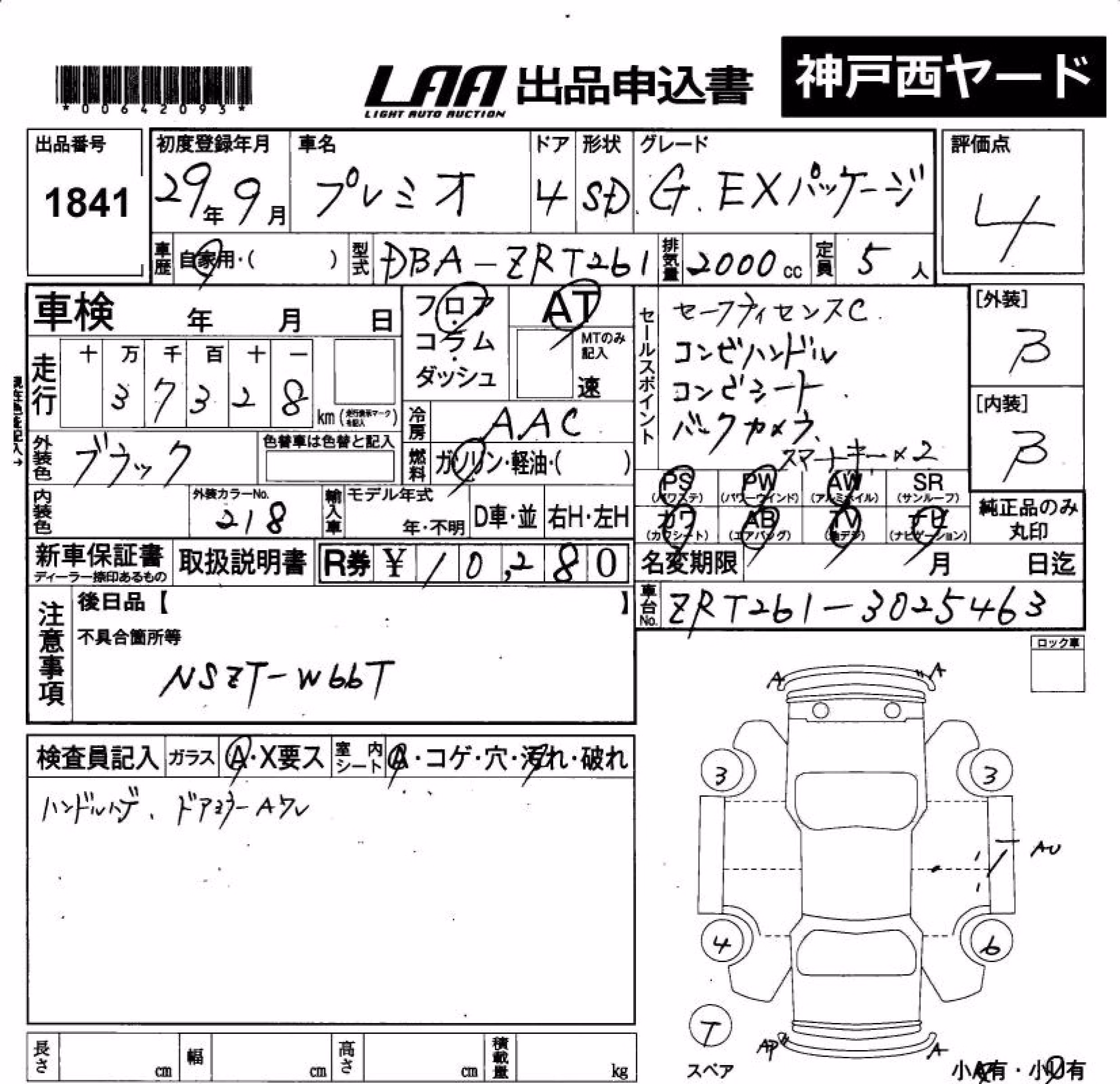 TOYOTA PREMIO