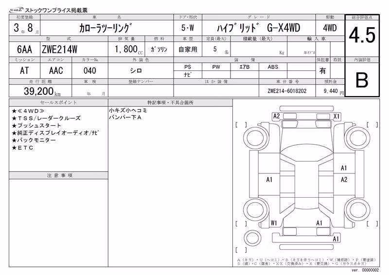 TOYOTA COROLLA