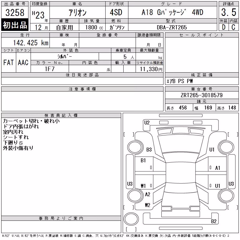 TOYOTA ALLION