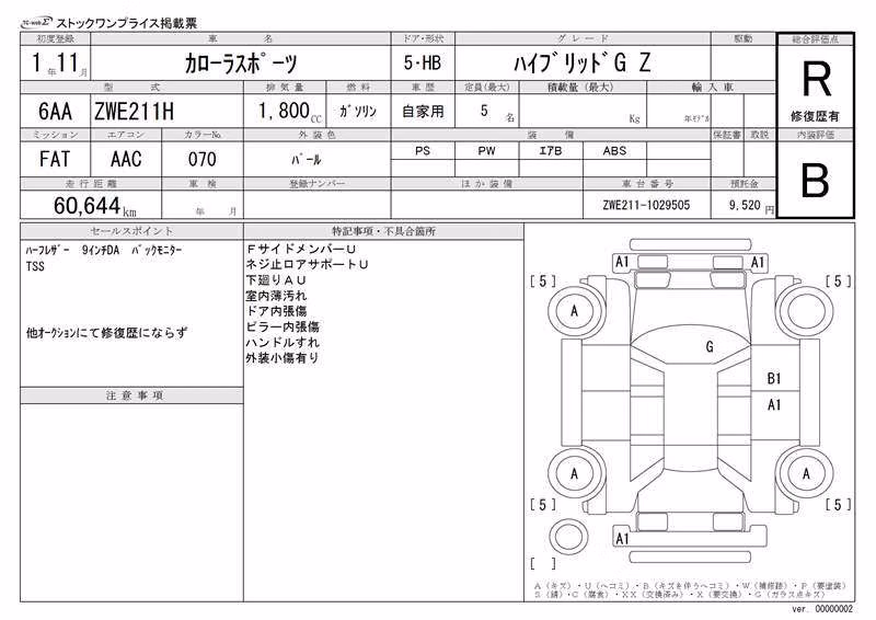 TOYOTA COROLLA