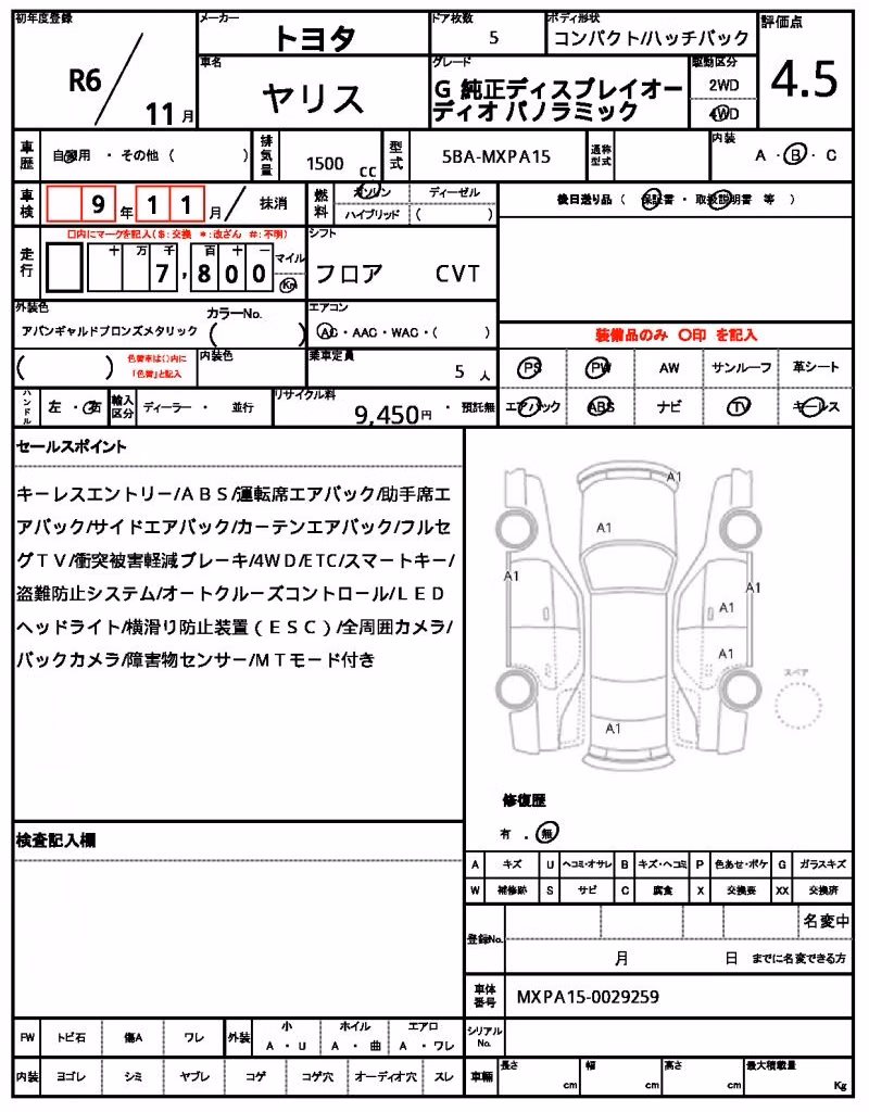 TOYOTA YARIS