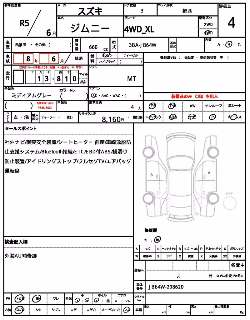 SUZUKI JIMNY