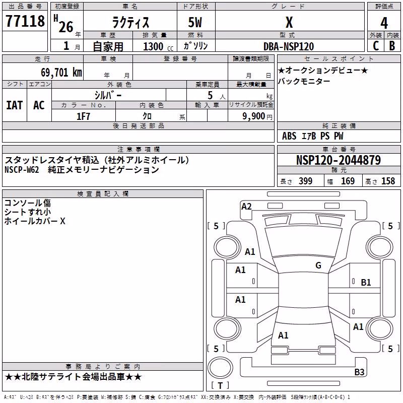 TOYOTA RACTIS