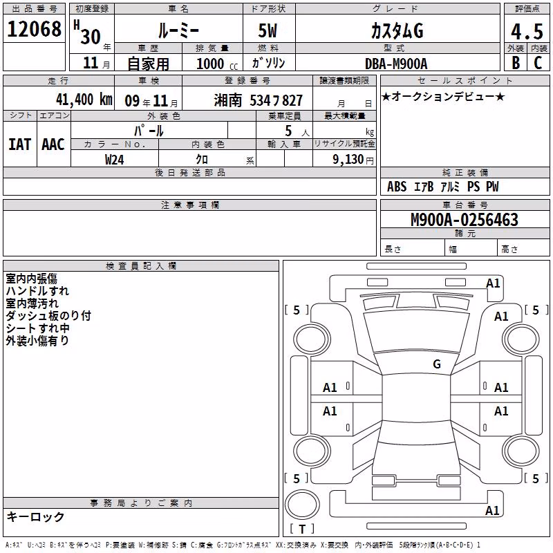 TOYOTA ROOMY