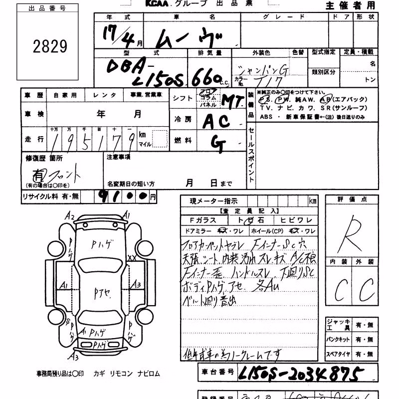 DAIHATSU MOVE