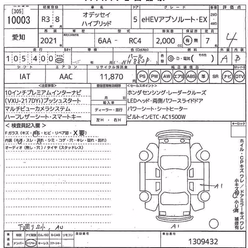 HONDA ODYSSEY