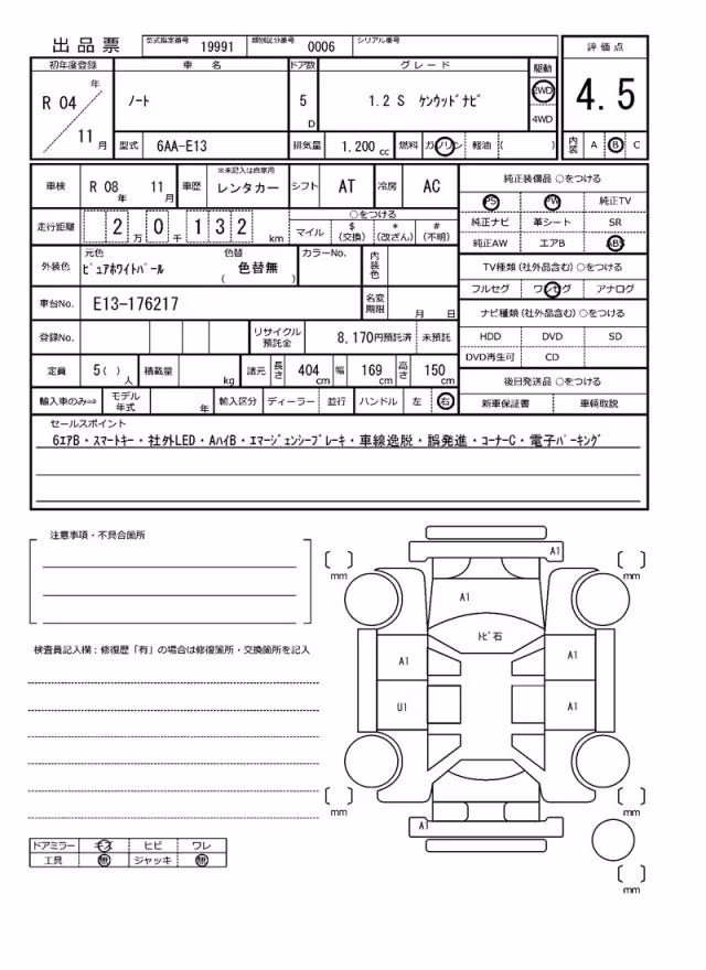 NISSAN NOTE