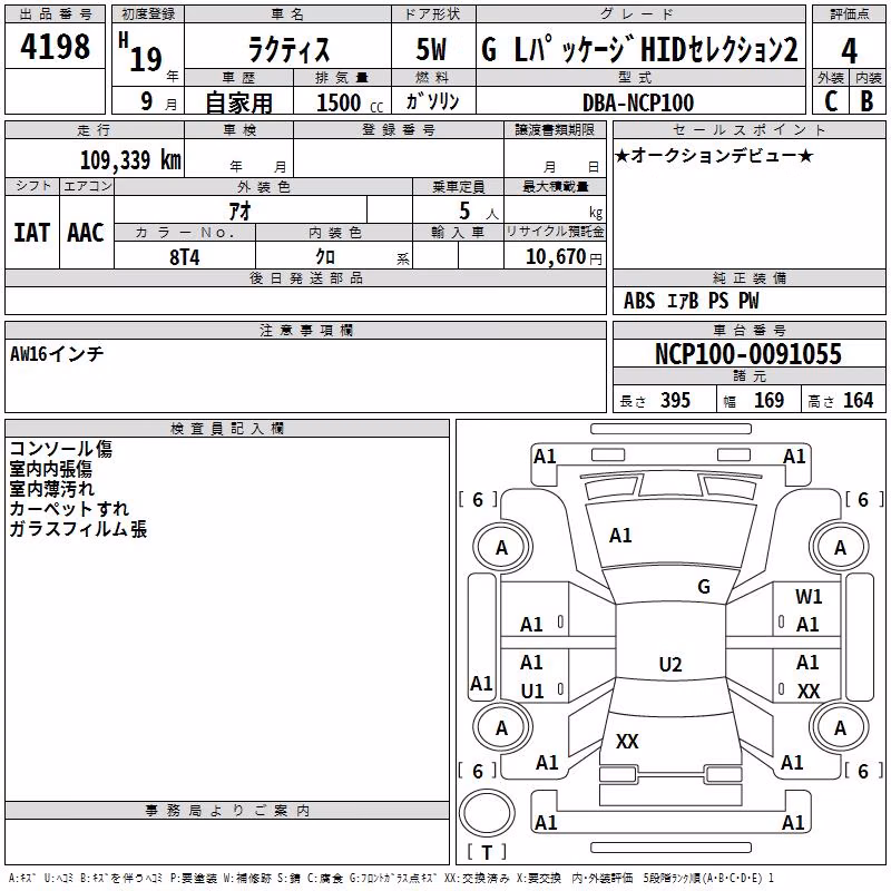 TOYOTA RACTIS