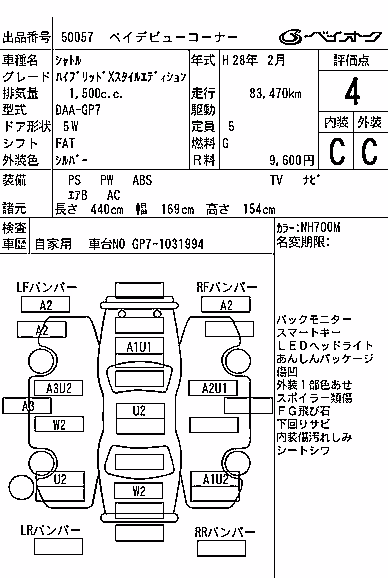 HONDA SHUTTLE