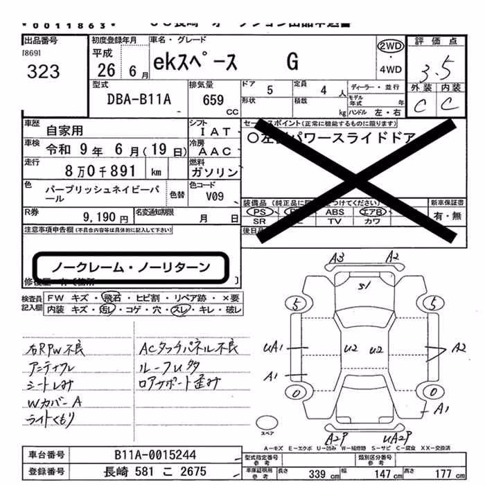 MITSUBISHI EK SPACE