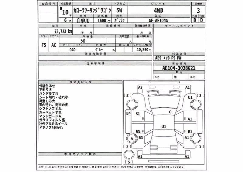 TOYOTA COROLLA
