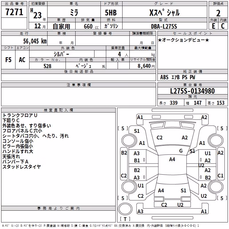 DAIHATSU MIRA