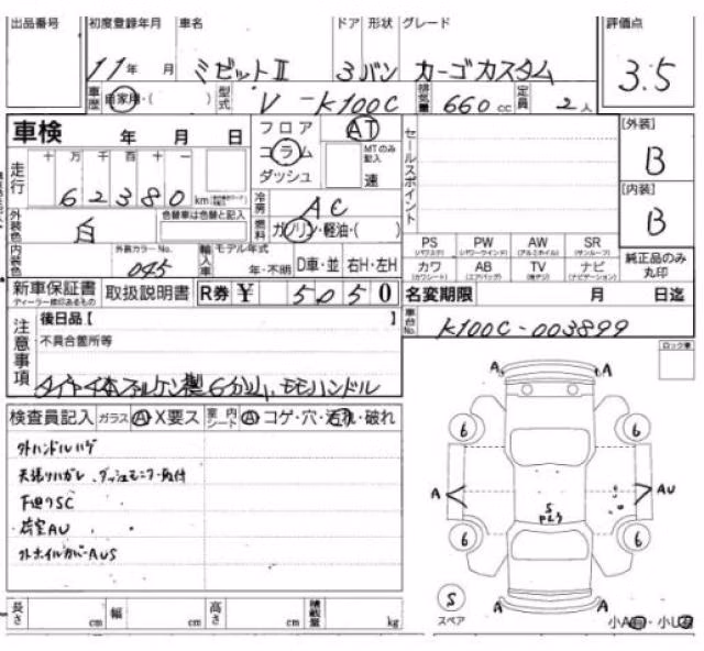 DAIHATSU MIDGET II