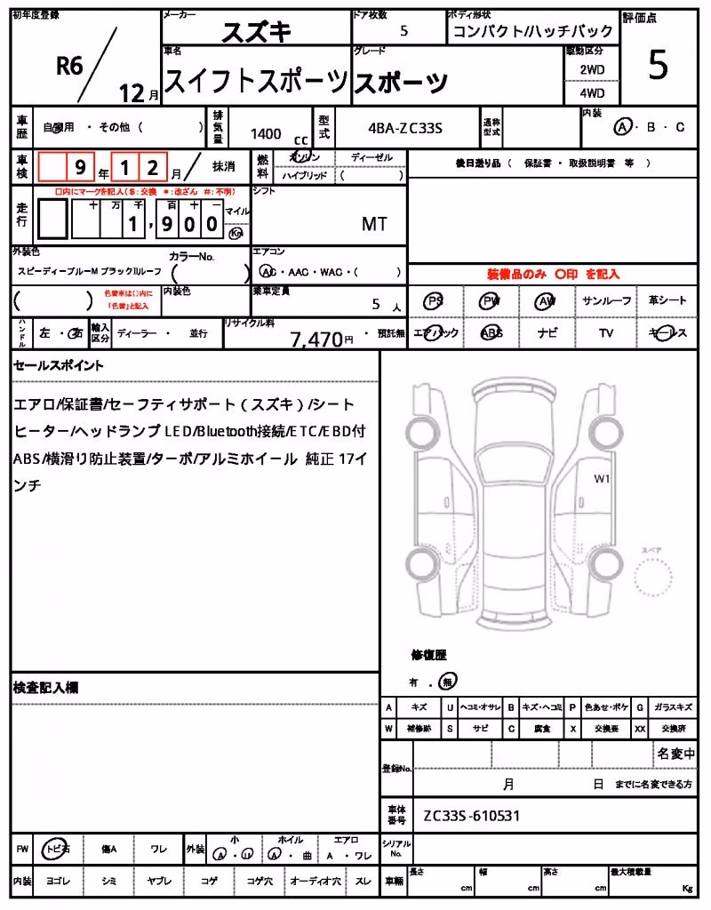 SUZUKI SWIFT