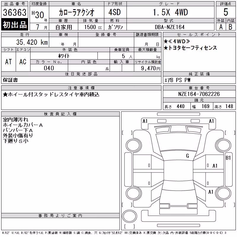 TOYOTA COROLLA AXIO