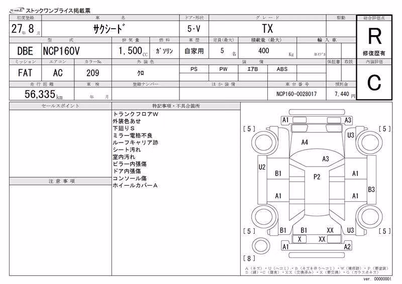 TOYOTA PROBOX
