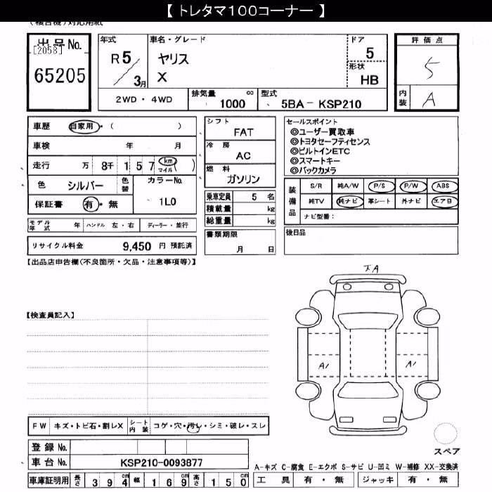 TOYOTA YARIS