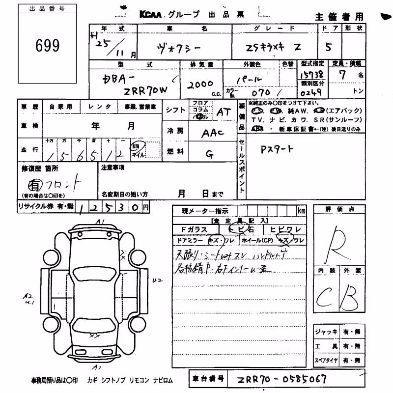 TOYOTA VOXY